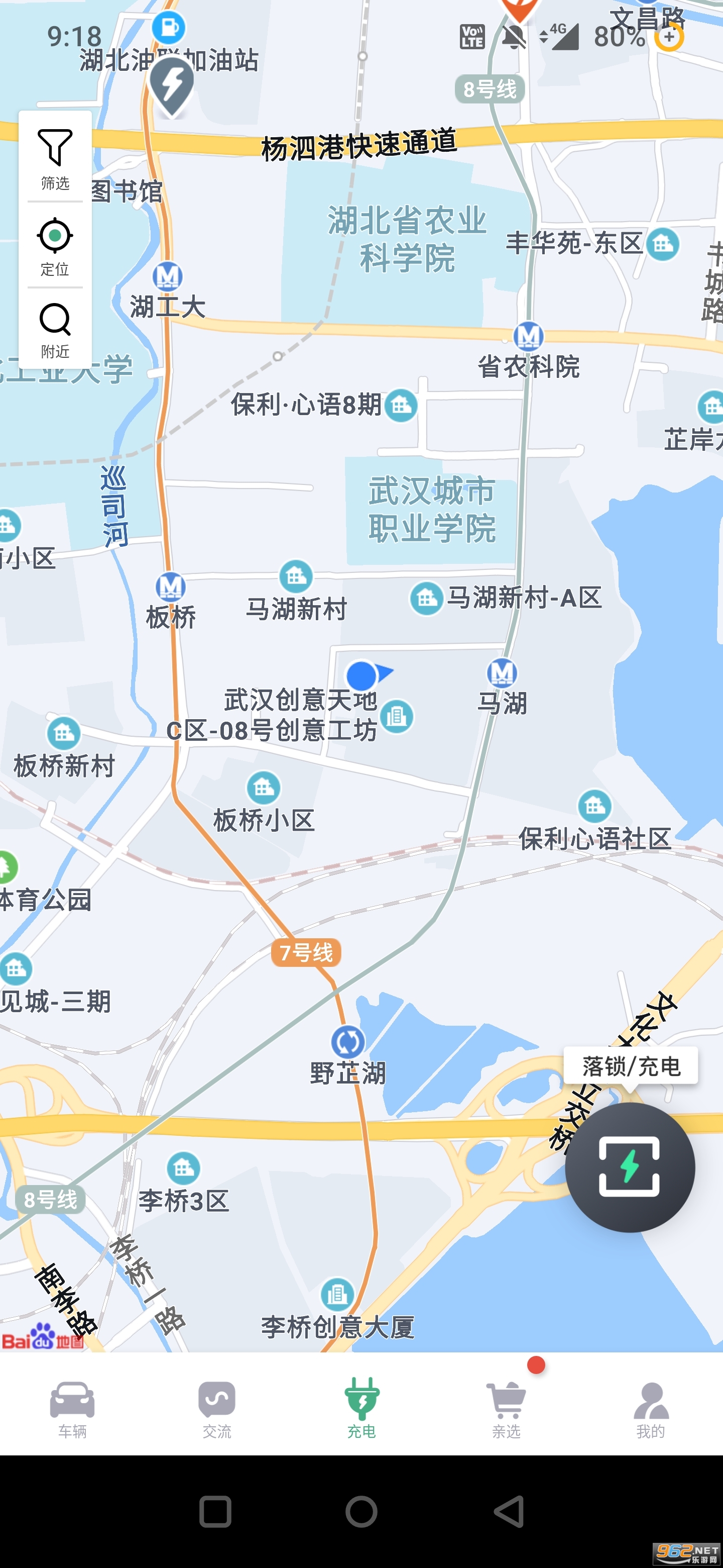 ������app��׿��˹�����v1.9.32��ͼ3