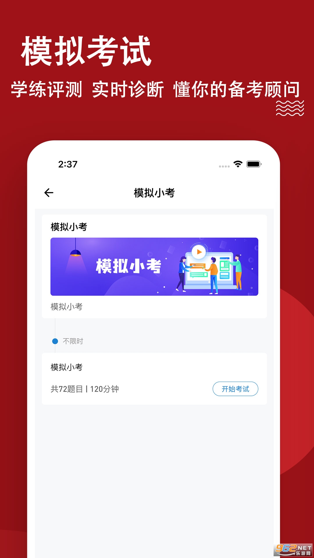 �������������⹷v3.0.0.0 �ٷ����ͼ2