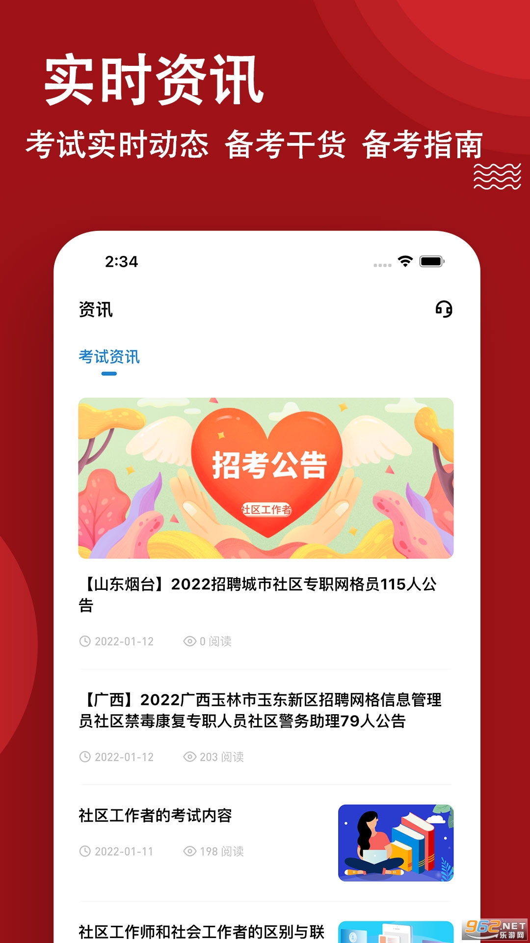 �������������⹷v3.0.0.0 �ٷ����ͼ4