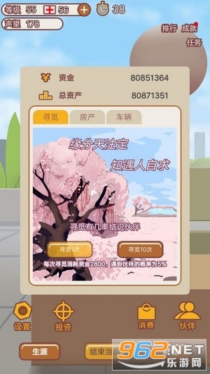 �滮��ʦ����v0.1.7 ���°��ͼ3