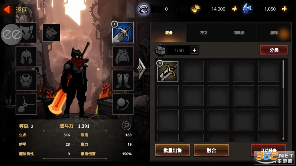 暗影骑士绝命旅途中文版(Shadow Knight)截图3