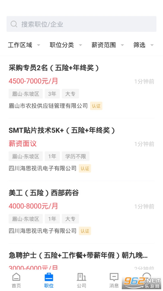 üɽ�˲���app���°�v2.2.1��ͼ1