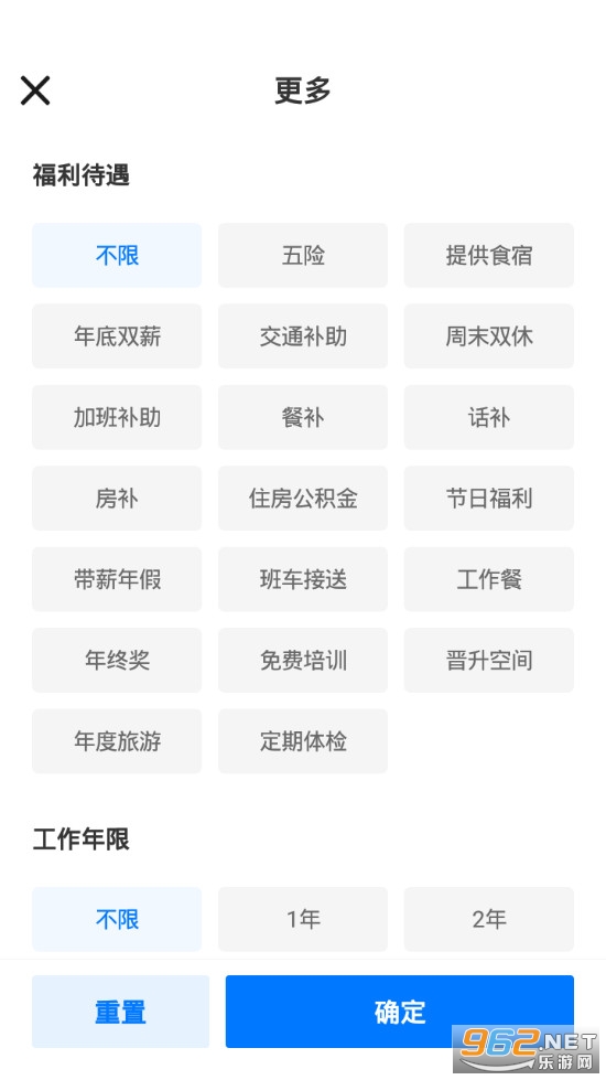 üɽ�˲���app���°�v2.2.1��ͼ4
