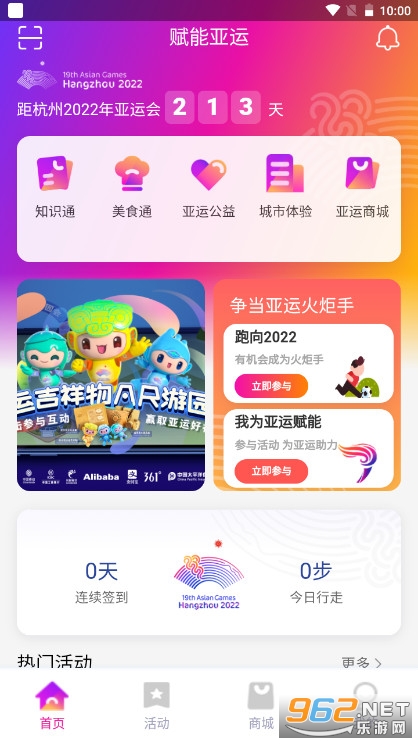E-Sports�������˻�ٷ���app��ͼ1