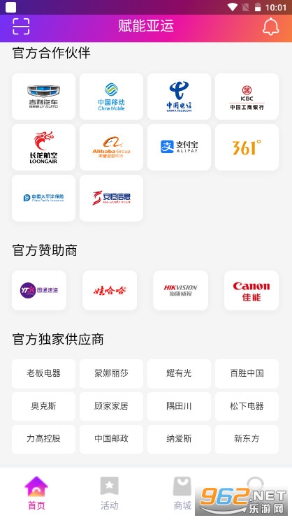 E-Sports�������˻�ٷ���app��ͼ0