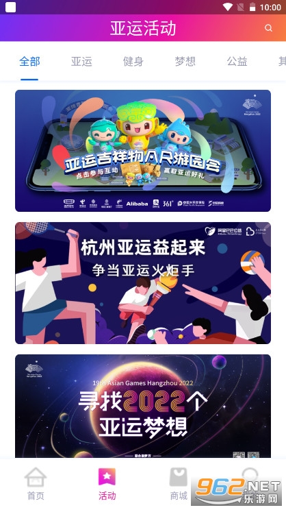E-Sports�������˻�ٷ���app��ͼ2