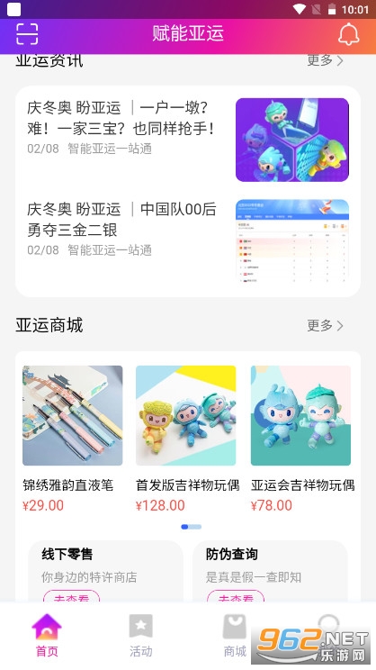 E-Sports�������˻�ٷ���app��ͼ3