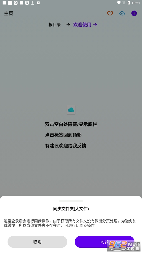 ����appv1.06-fix2 �ٷ����ͼ1