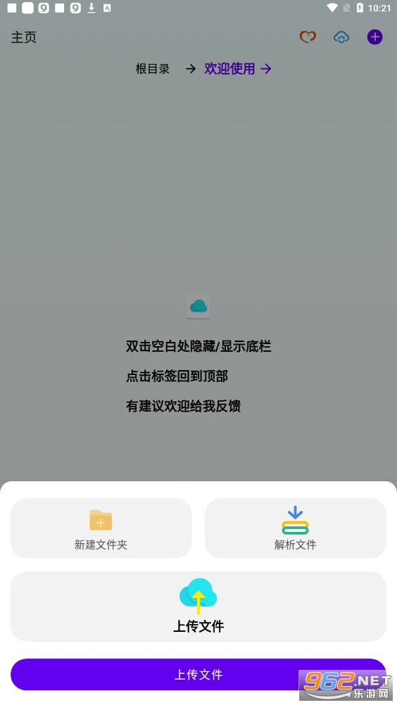 ����appv1.06-fix2 �ٷ����ͼ0