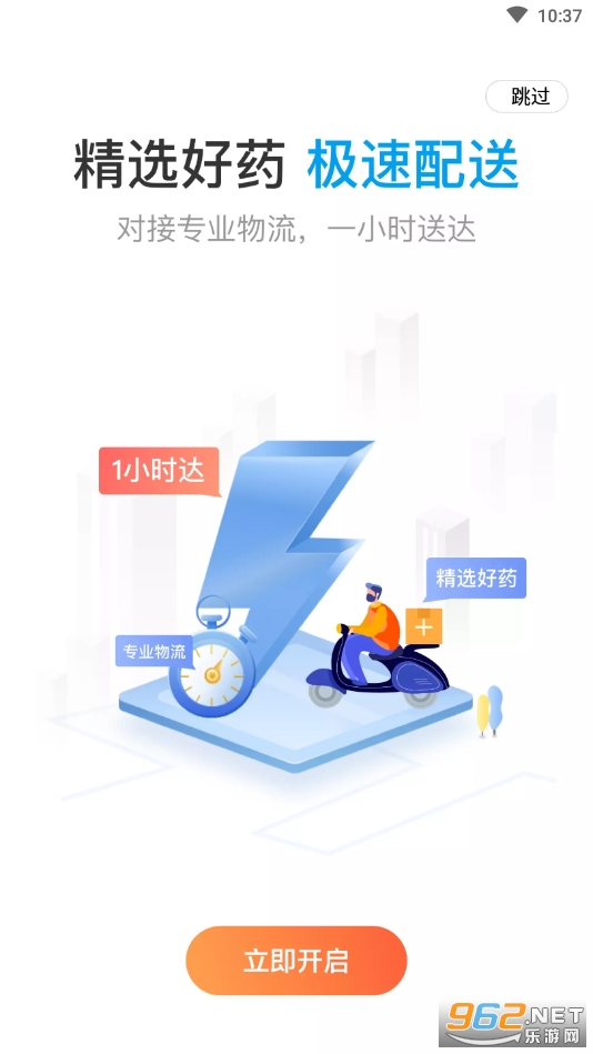 �ǻ�e�����°� v4.2.28��ͼ2