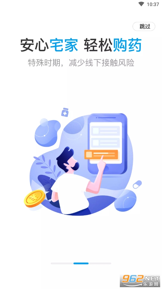 �ǻ�e�����°� v4.2.28��ͼ3