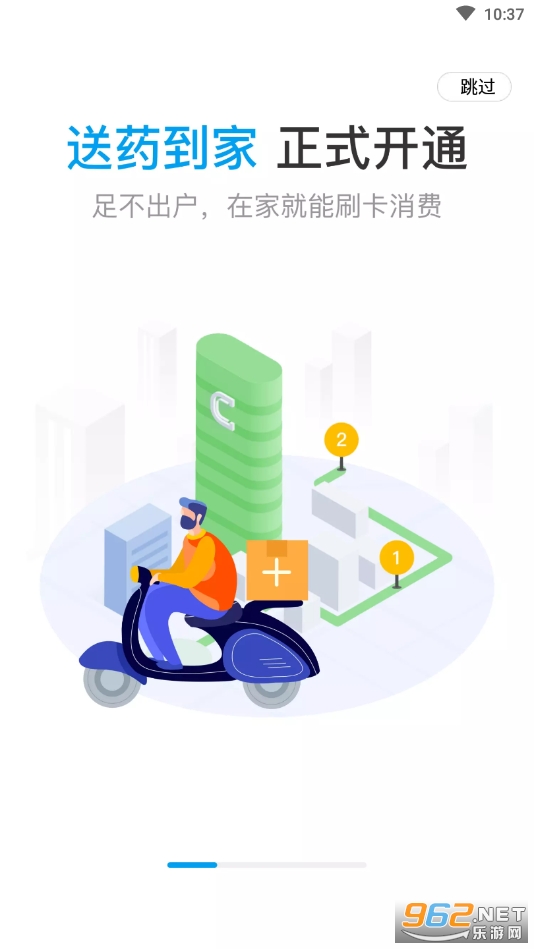 �ǻ�e�����°� v4.2.28��ͼ4