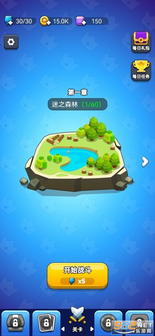 ��س�ͻ����v1.0.1 ��׿���ͼ1
