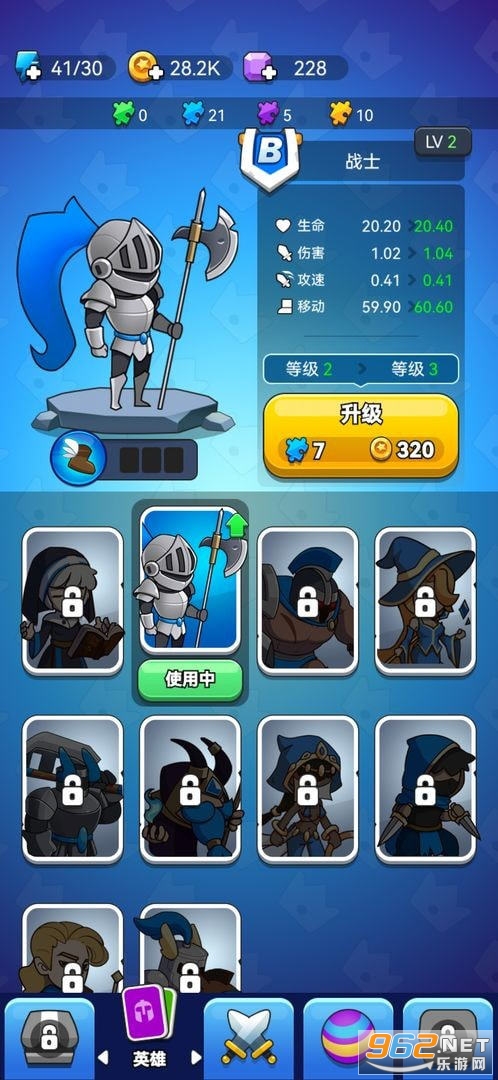 ��س�ͻ����v1.0.1 ��׿���ͼ2