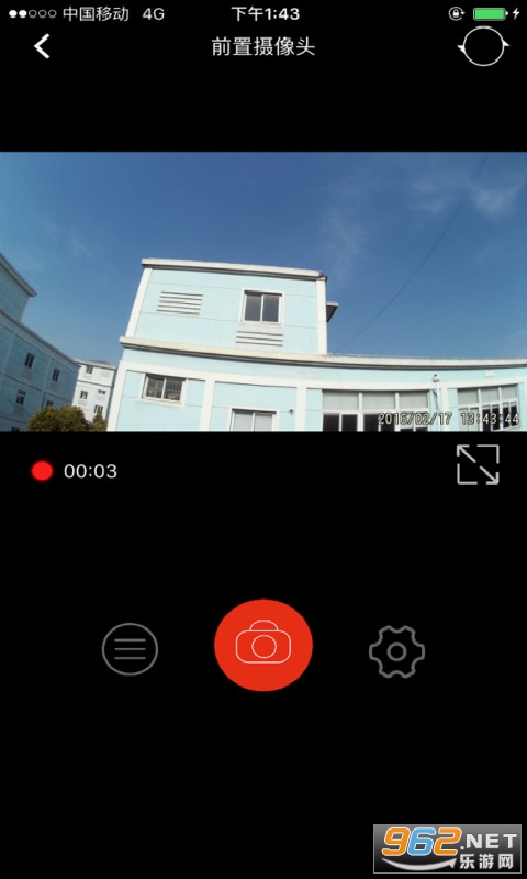 �۳������г���¼��v2.5.5 ���°��ͼ1