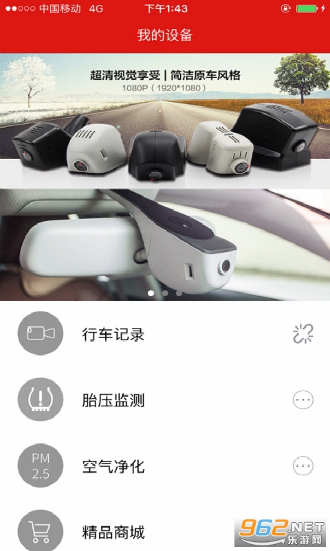 �۳������г���¼��v2.5.5 ���°��ͼ2
