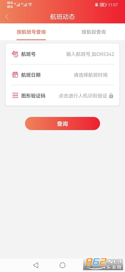������app���°�v2.0.5��ͼ3