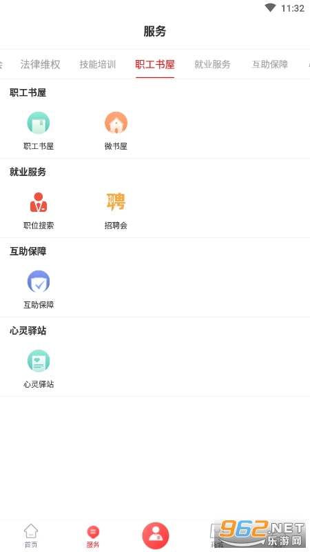 ��������app2022v1.0.42��ͼ0