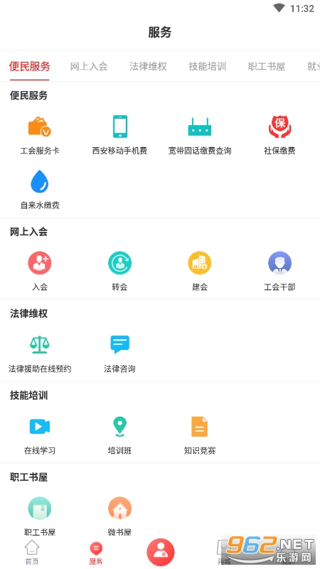 ��������app2022v1.0.42��ͼ2