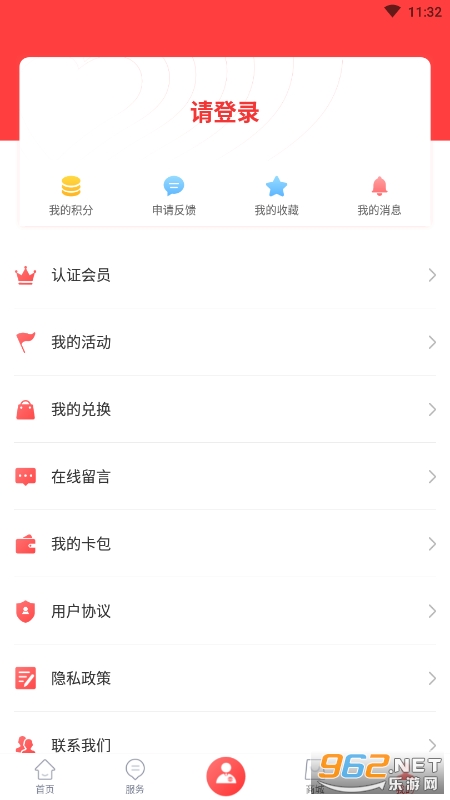 ��������app2022v1.0.42��ͼ1