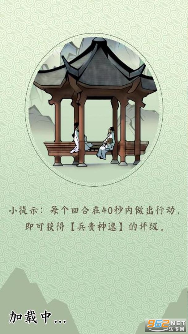 ��ս�����ֻ���v263.1.0.3018 �����ͼ0