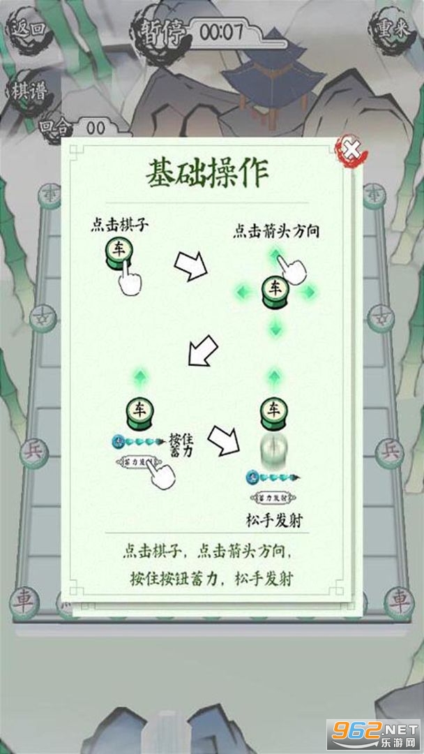 ��ս�����ֻ���v263.1.0.3018 �����ͼ3