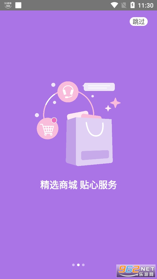 ������֮��app��� v6.1.0��ͼ1