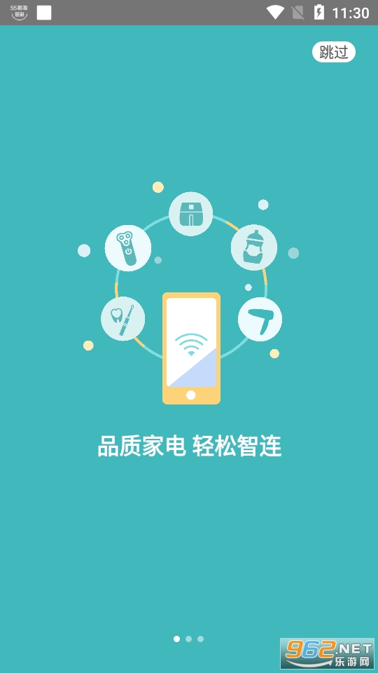 ������֮��app��� v6.1.0��ͼ2