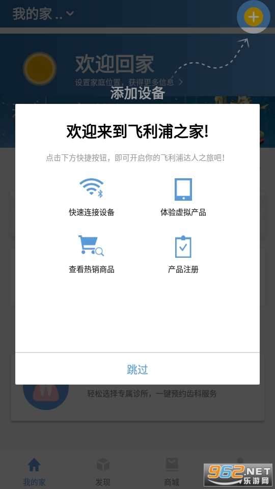 ������֮��app��� v6.1.0��ͼ4