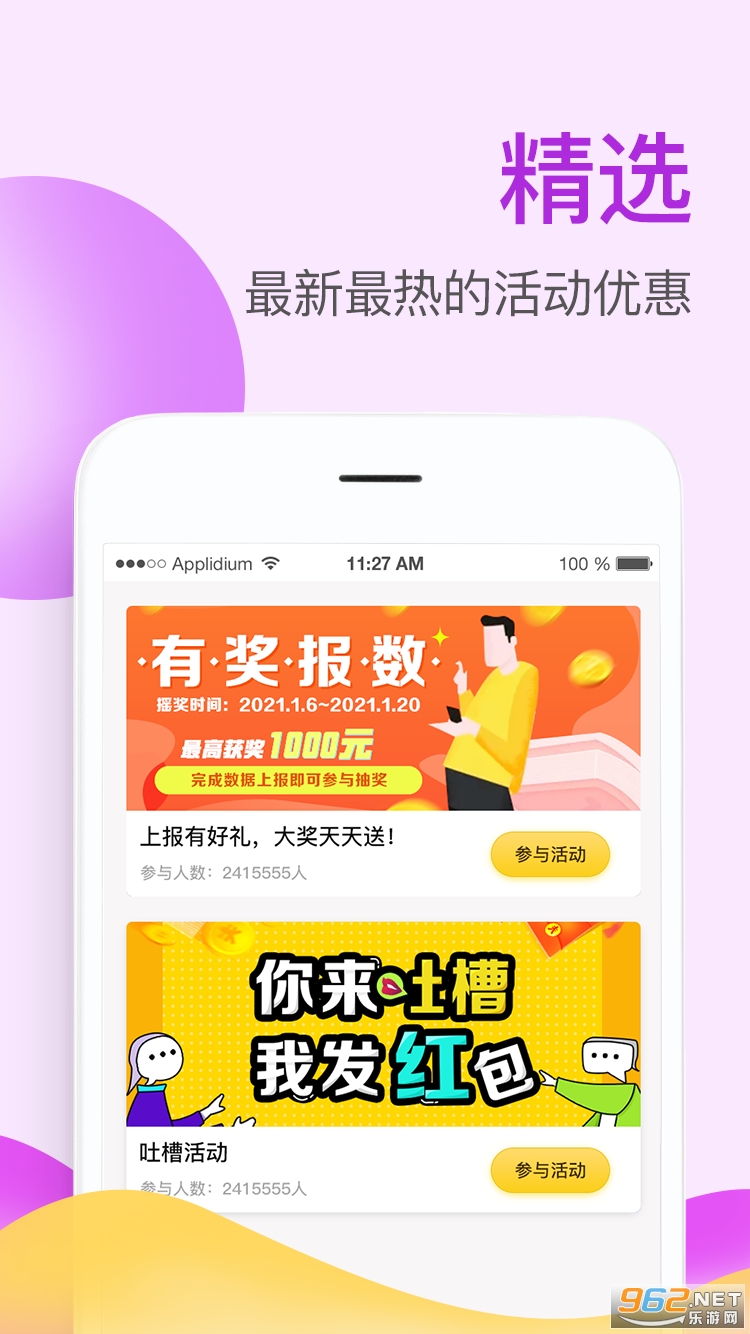 ����������ҵ��v3.3.34 ���°��ͼ0