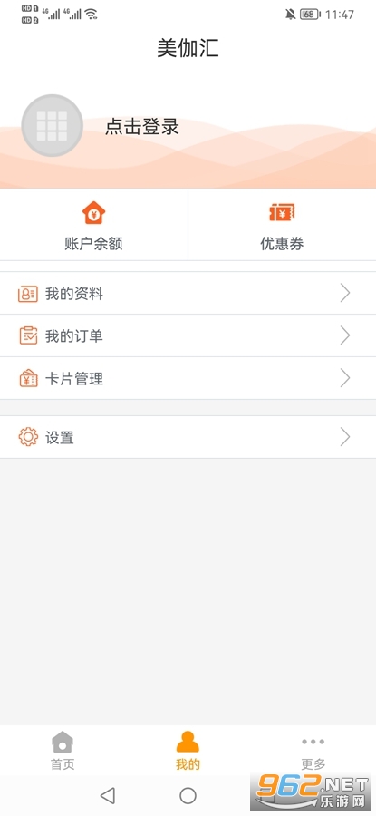��٤��app�ٷ������°�v3.0.5��ͼ3