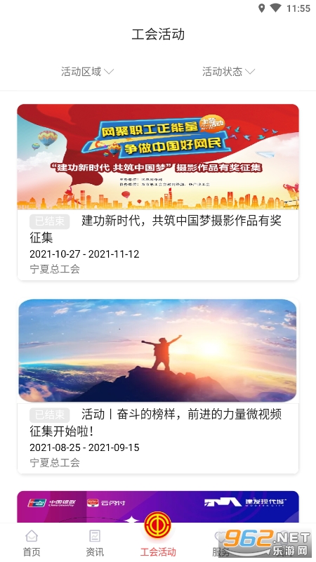 ������app��ͼ1