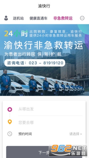 �����app�ٷ����ͼ2