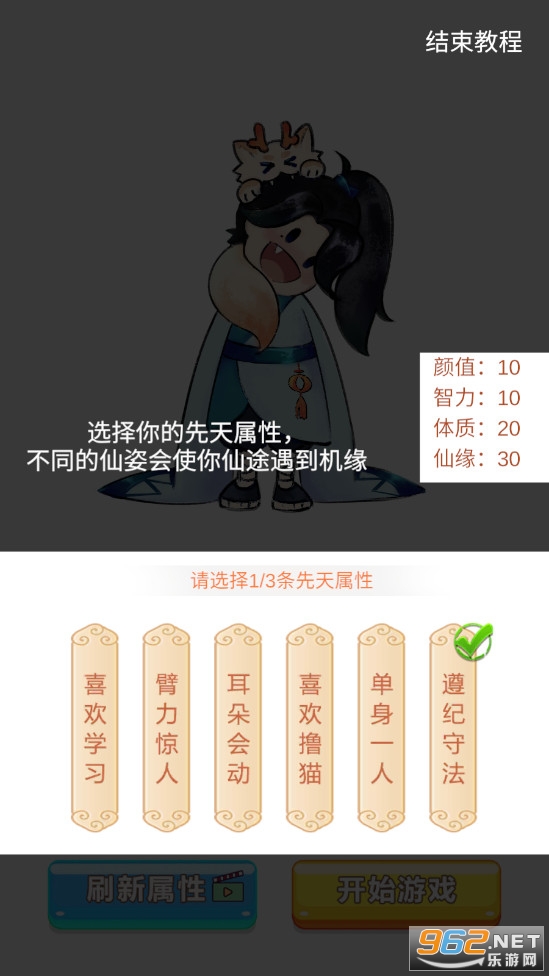 ���޽������������ɵ�������Ϊ���ͼ0