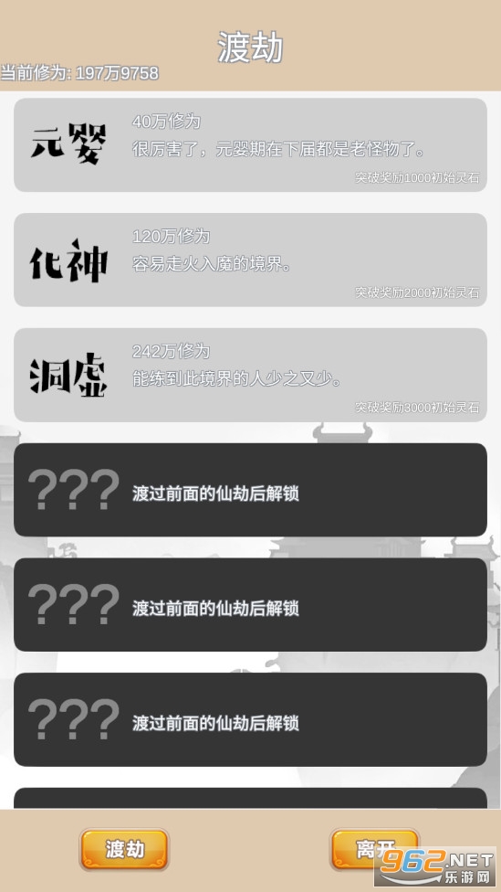 ���޽������������ɵ�������Ϊ���ͼ2