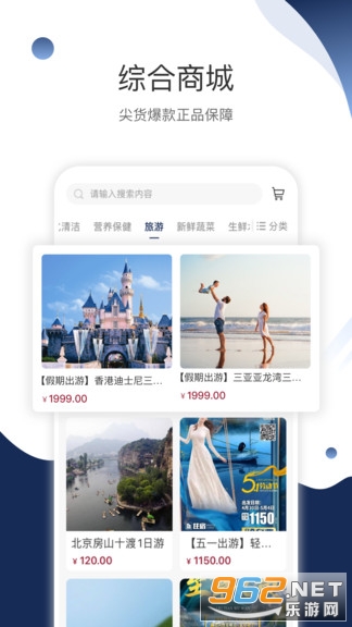 ����ѧ�ٷ���v2.4.6 ��׿���ͼ1
