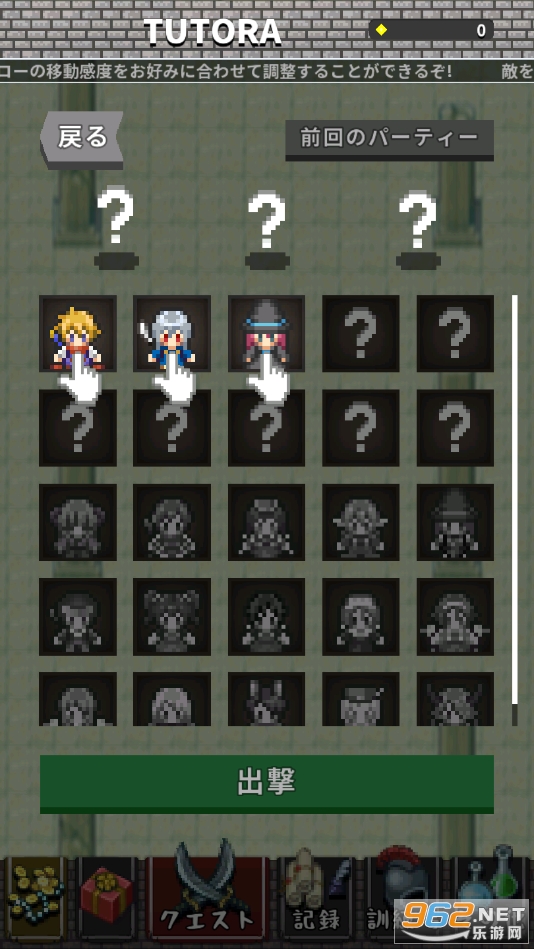 (��Ļ�ҩ`���`)��ĻӢ�۽�ͼ0