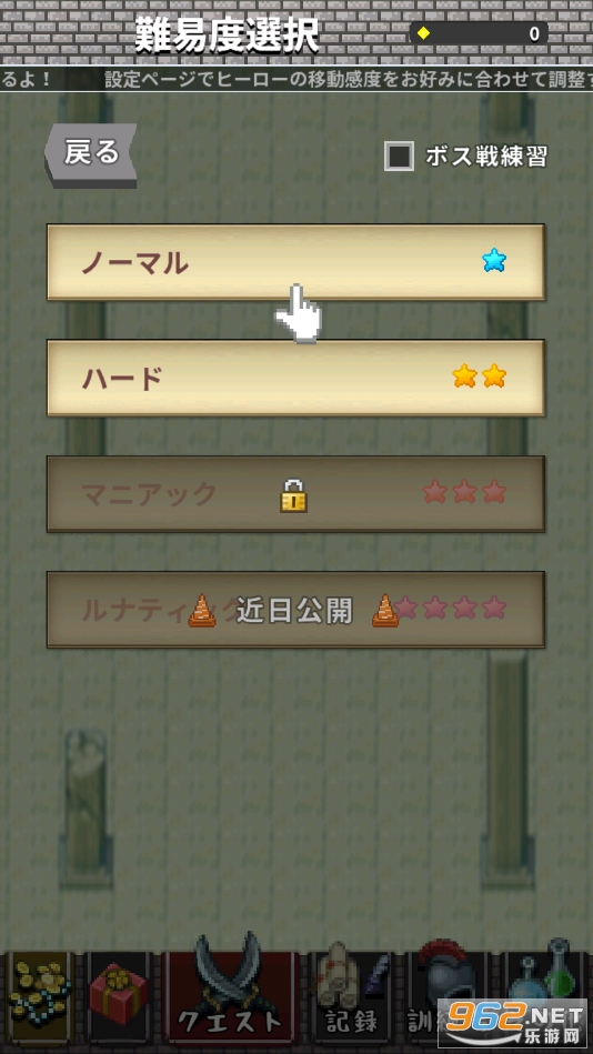 (��Ļ�ҩ`���`)��ĻӢ�۽�ͼ1