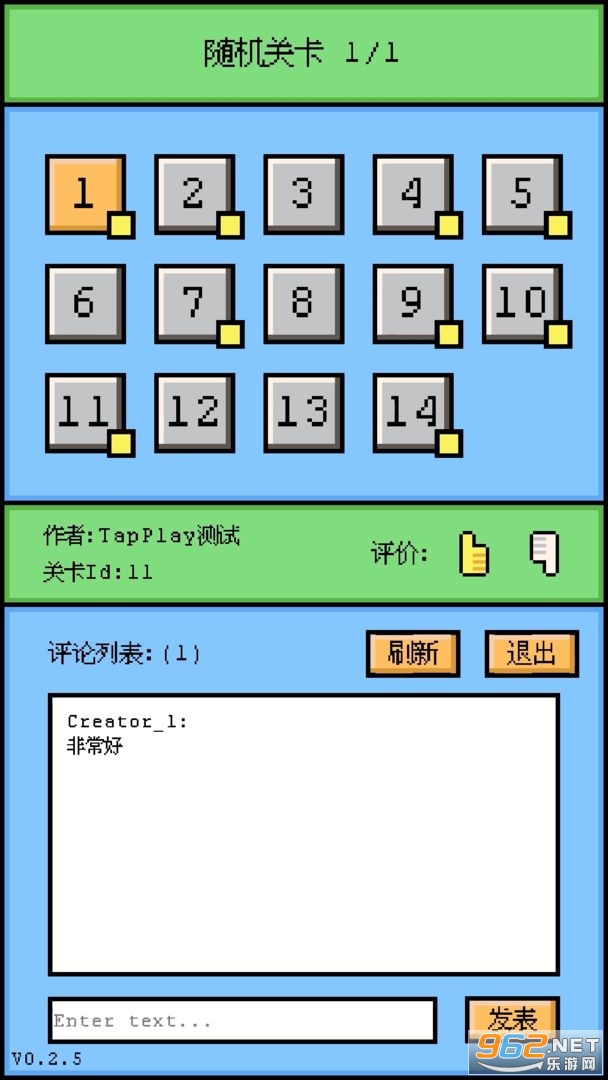 空格骑士正式版截图4