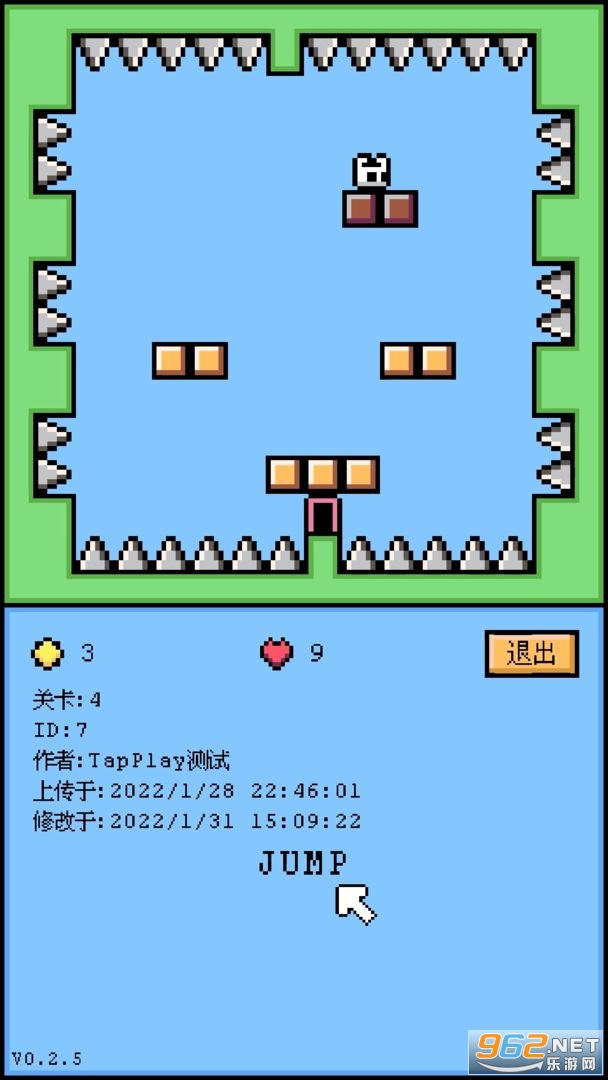 空格骑士正式版截图0