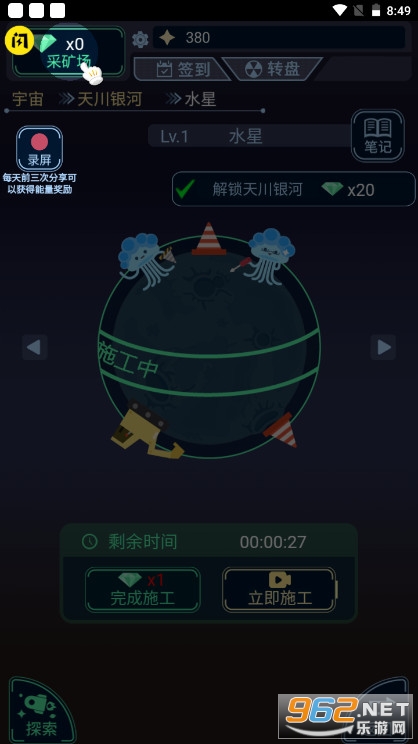 ������Դģ������Ϸ��ͼ1