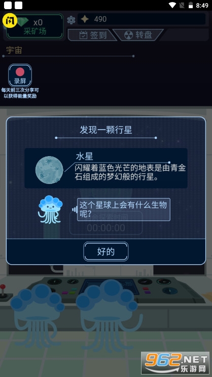������Դģ������Ϸ��ͼ3