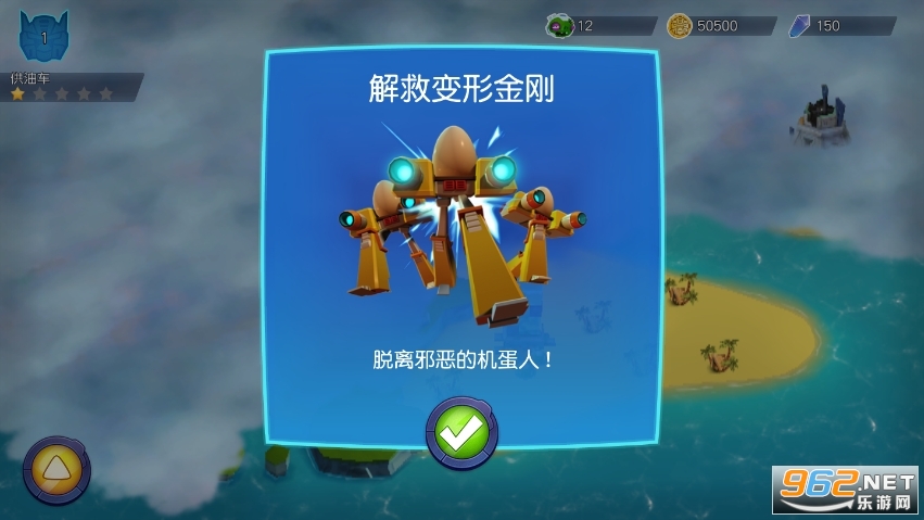 ��ŭ��С����ν��v2.15.0 ���°��ͼ3