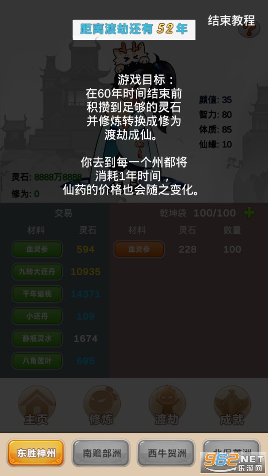 ���޽������������ɵ�������Ϊ���ͼ4
