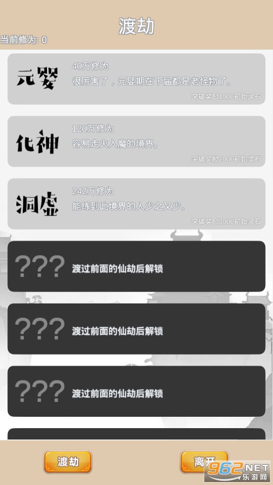 ���޽������������ɵ�������Ϊ���ͼ2