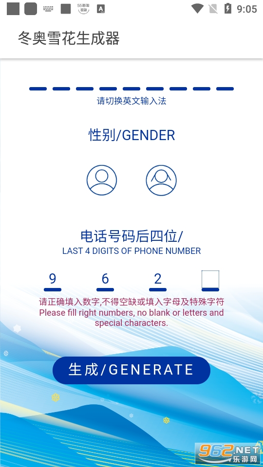 ����ѩ������v1.0.0 (��������ѩ��ͼ������)��ͼ5
