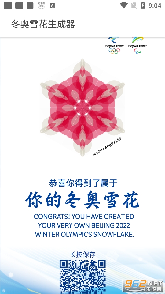 ����ѩ������v1.0.0 (��������ѩ��ͼ������)��ͼ4