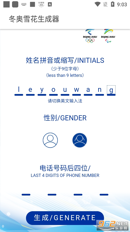 ����ѩ������v1.0.0 (��������ѩ��ͼ������)��ͼ2