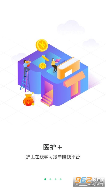 �ջ�365������v1.9.7 ��׿���ͼ4