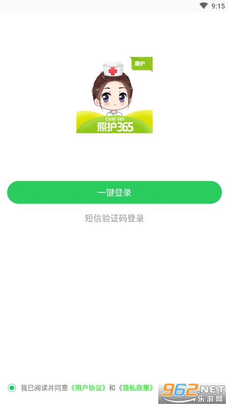 �ջ�365������v1.9.7 ��׿���ͼ0